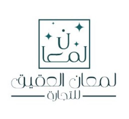 Picture for vendor Lamean Alaqeeq