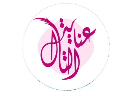 Picture for vendor عناية التال لأدوات التجميل 