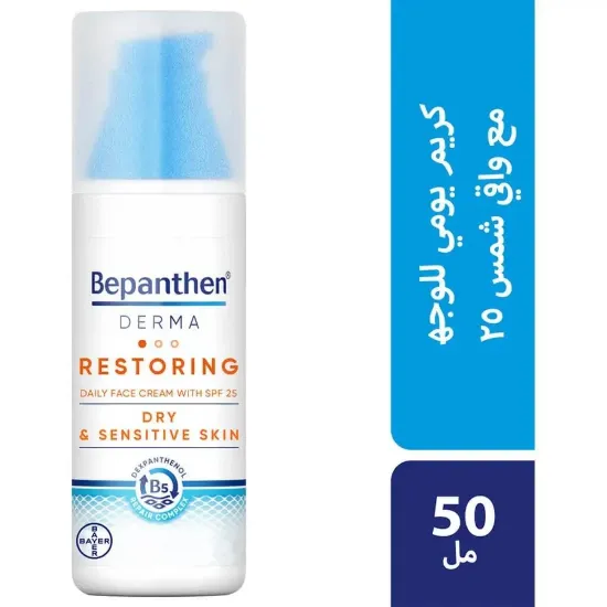 Picture of بيبانثين ديرما كريم يومي للوجه وواقي شمس 25spf سعة 50 مل